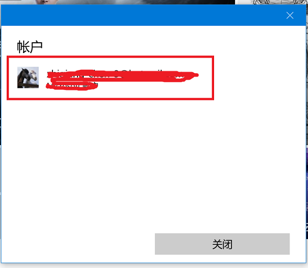Microsoft Store 下载游戏时报错0x800706B5解决方式