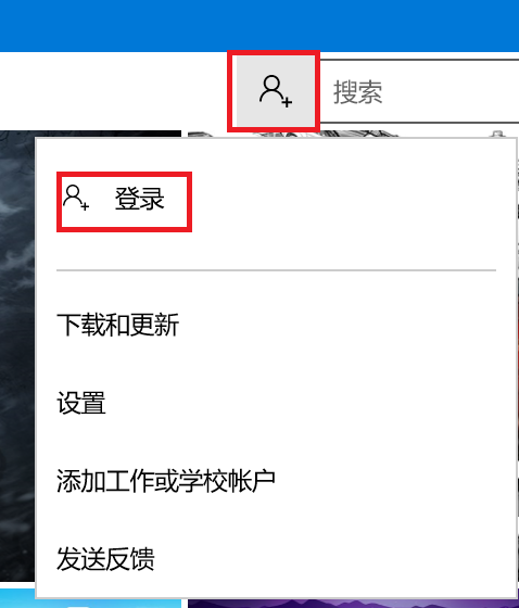 Microsoft Store 下载游戏时报错0x800706B5解决方式