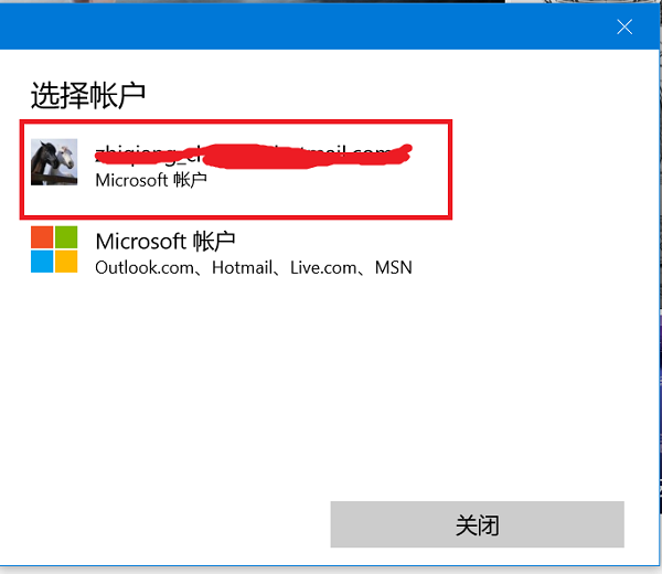 Microsoft Store 下载游戏时报错0x800706B5解决方式