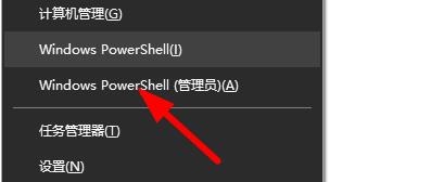 Microsoft Store 下载游戏时报错0x800706B5解决方式