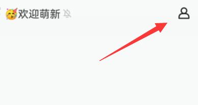 qq频道子频道管理员设置方法