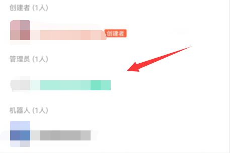 qq频道子频道管理员设置方法