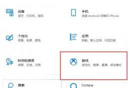 csgo为什么掉帧严重 电脑玩csgo掉帧严重怎么办详细介绍