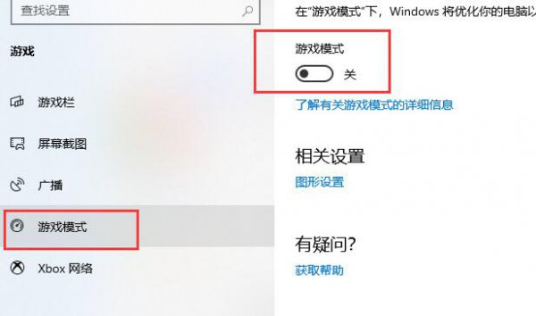 电脑玩csgo掉帧严重怎么办详细介绍