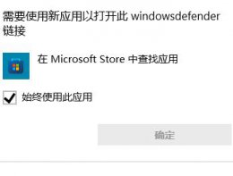 windows11安全中心打不开 Windows11打不开Windows安全中心解决步骤