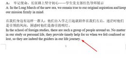 word页码从第二页开始为1设置教程 word从第2页开始设置页码为第一页