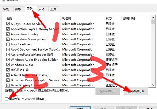 Whiteboard打不开无法登陆解决方法