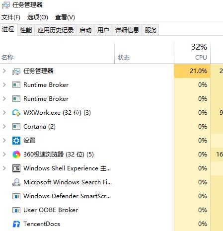Whiteboard打不开无法登陆解决方法