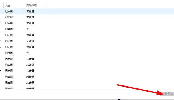 Whiteboard打不开无法登陆解决方法