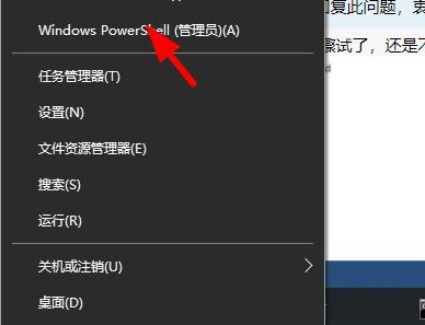 Whiteboard打不开无法登陆解决方法