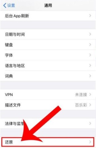 iphone13 pro信号差解决教程