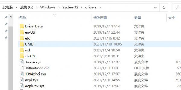 nvlddmkm.sys蓝屏解决方式