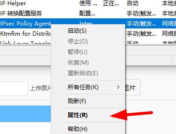 win10开机后显示pin码不可用解决教程