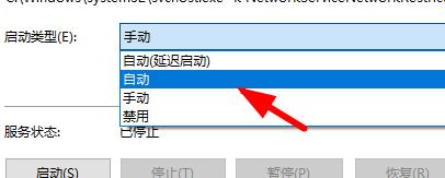 win10开机后显示pin码不可用解决教程