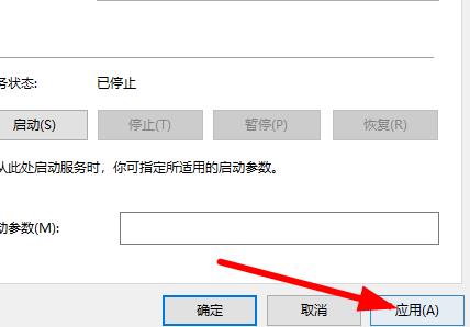 win10开机后显示pin码不可用解决教程