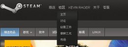 steam7天无法交易怎么解除 steam7天到一年有效购买解除教程