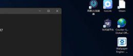 win11桌面图标出现白色方块 windows11桌面图标变成白色方块解决方式