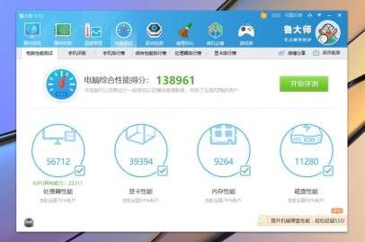 FX 8350评测跑分参数介绍