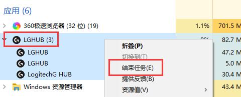 罗技驱动打不开一直在读条解决教程