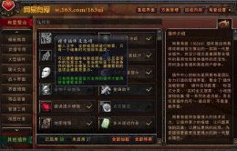 网易有爱世界频道看不见 网易有爱世界频道收不到话