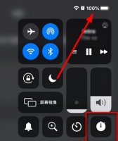 苹果13电池显示百分比 iphone13显示电池电量百分比教程