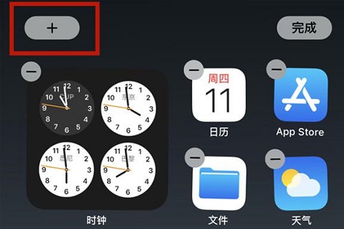 iphone13显示电池电量百分比教程