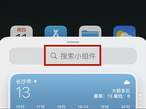 iphone13显示电池电量百分比教程