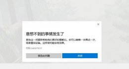0x8007025D问题解决 升级21H1提示 0x8007001F 0x3000D解决教程