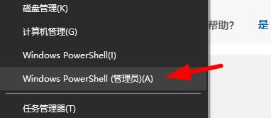 升级21H1提示 0x8007001F 0x3000D解决教程