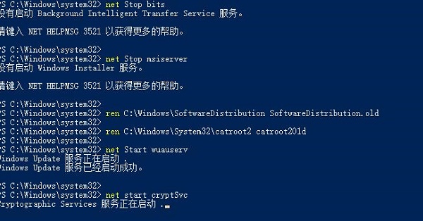 升级21H1提示 0x8007001F 0x3000D解决教程