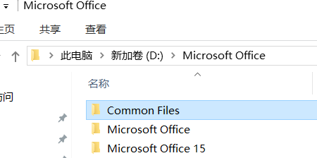 office365如何安装到d盘方法
