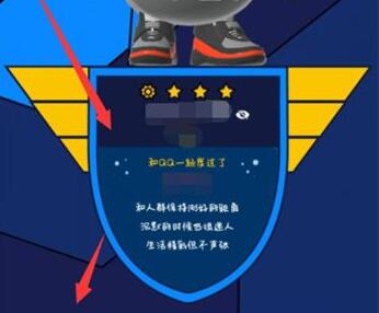 qq2022个人轨迹查询