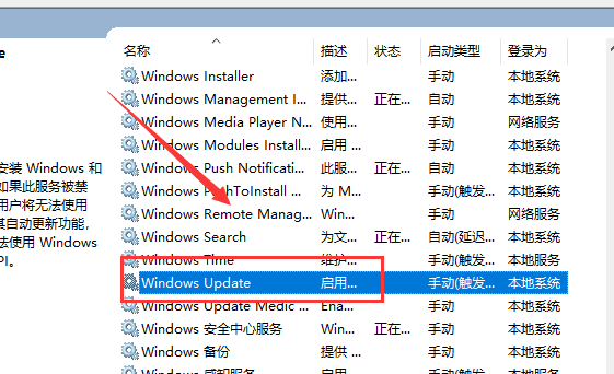 microsoft store游戏无法联网解决教程