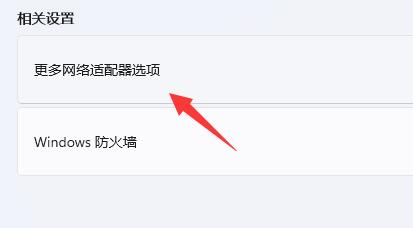 steam社区打不开105解决教程