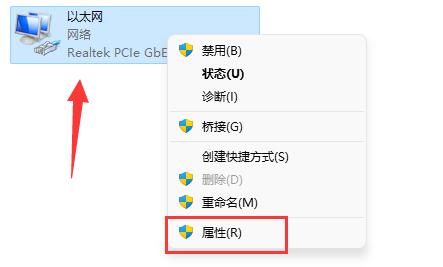 steam社区打不开105解决教程
