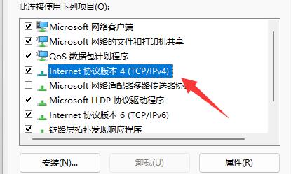 steam社区打不开105解决教程