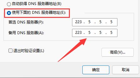 steam社区打不开105解决教程