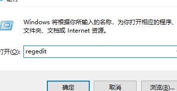 Windows11自带的截图工具无法使用解决教程