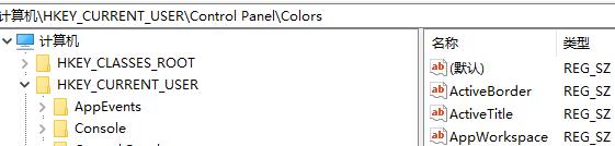 Windows11自带的截图工具无法使用解决教程