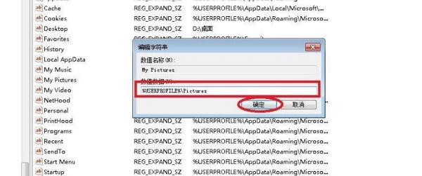 Windows11自带的截图工具无法使用解决教程