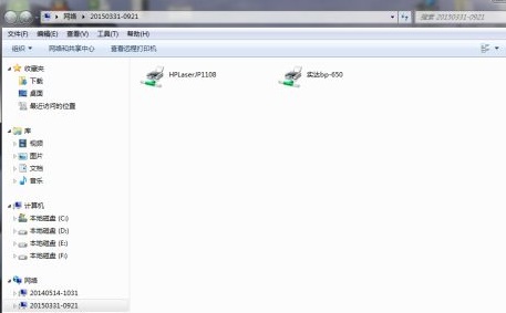 操作无法完成(错误0x00000709)解决教程