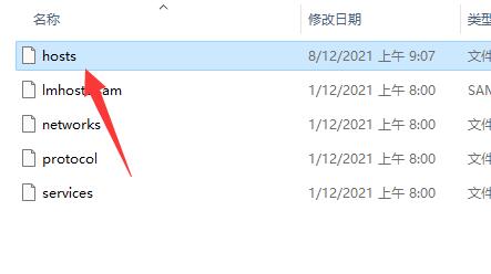 steam社区打不开118错误解决教程