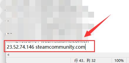steam社区打不开118错误解决教程