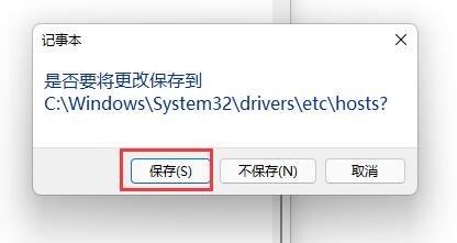 steam社区打不开118错误解决教程