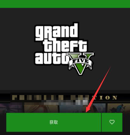 epic您的账户目前无法下载更多的免费游戏怎么办
