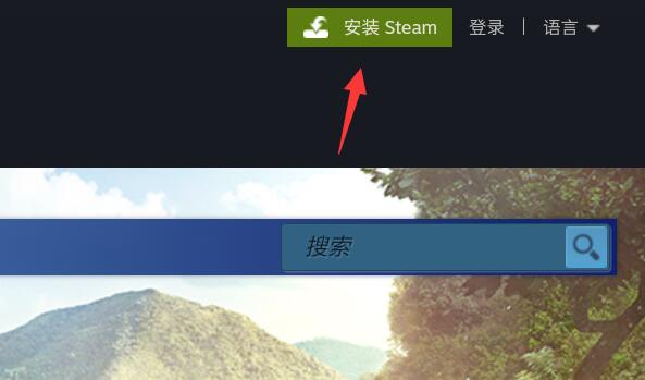 steam手机版下不了游戏怎么办