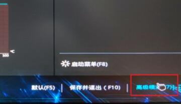 华硕b450安装win11的教程