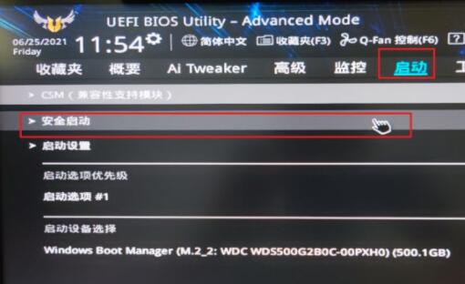 华硕b450安装win11的教程