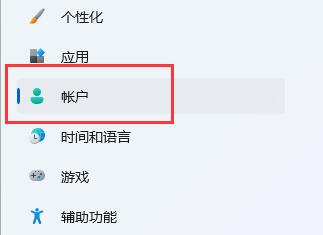 win11office激活失败解决教程