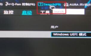 华硕b450安装win11的教程